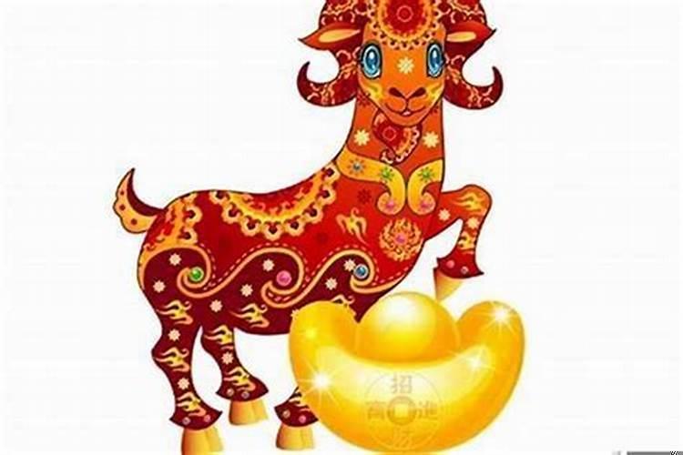十二生肖属羊人如何增加财运呢