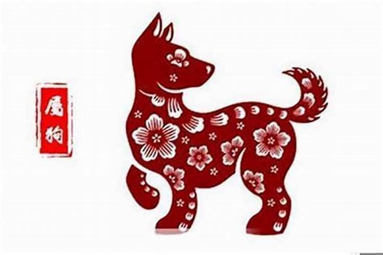 属狗人11月份的运势