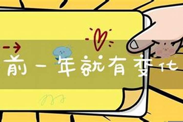 今年诸事不顺怎么转运