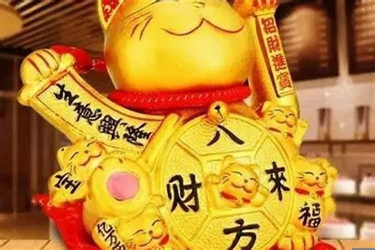 身上带什么能旺运旺财