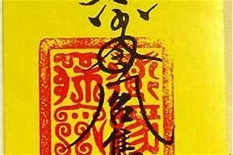 道教如何增财运