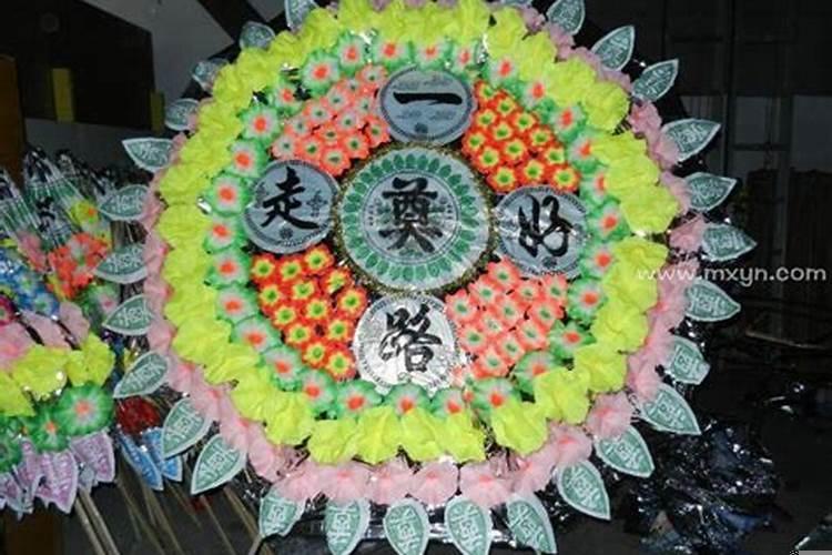梦见家里放着棺材和花圈