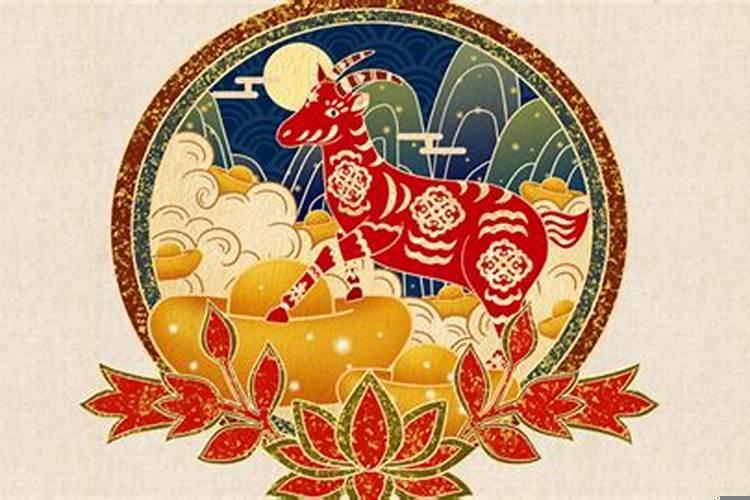 属羊幸运数字2021