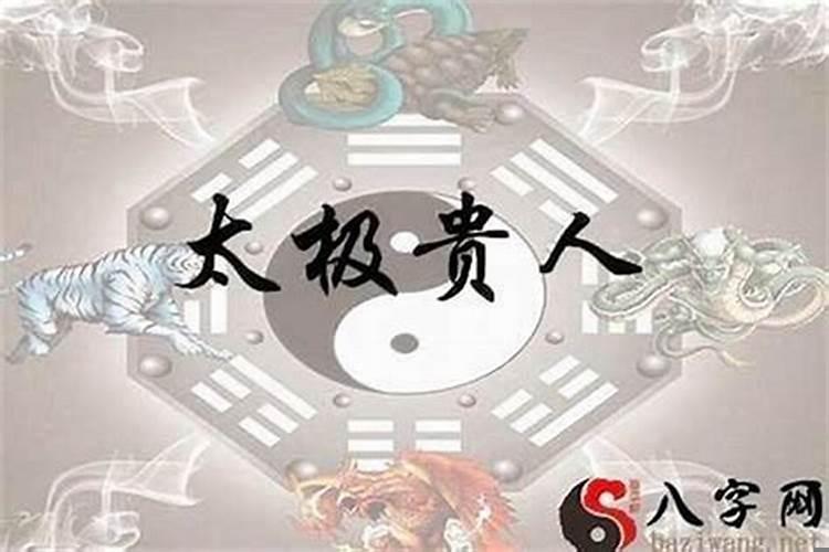 命中的凶煞能化解吗