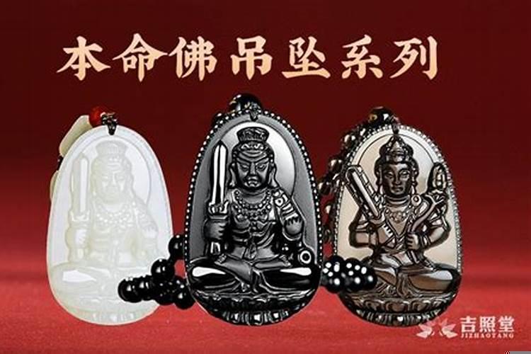 本命佛守护神的佩戴和保存