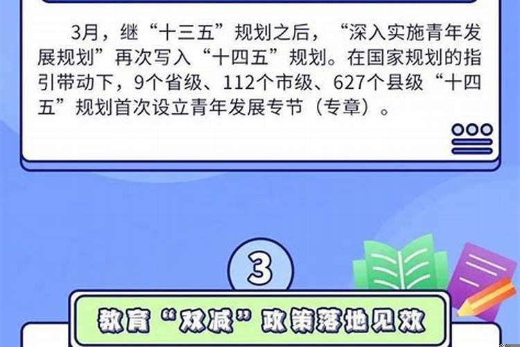 民间吉利顺口溜