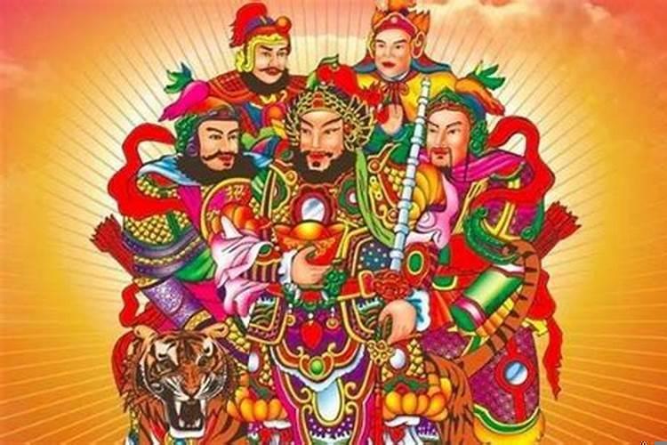 五路财神分别是什么
