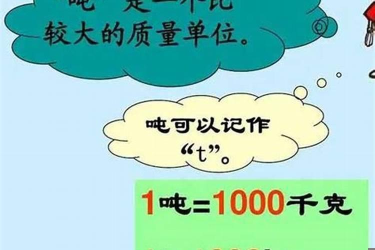 23.9是多少斤