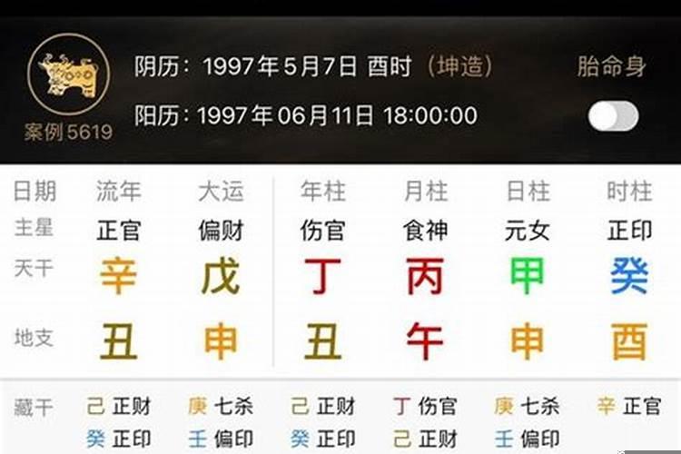 如何看风水先生水平