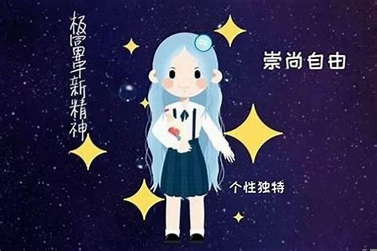 每天该和水瓶座女生聊什么呢