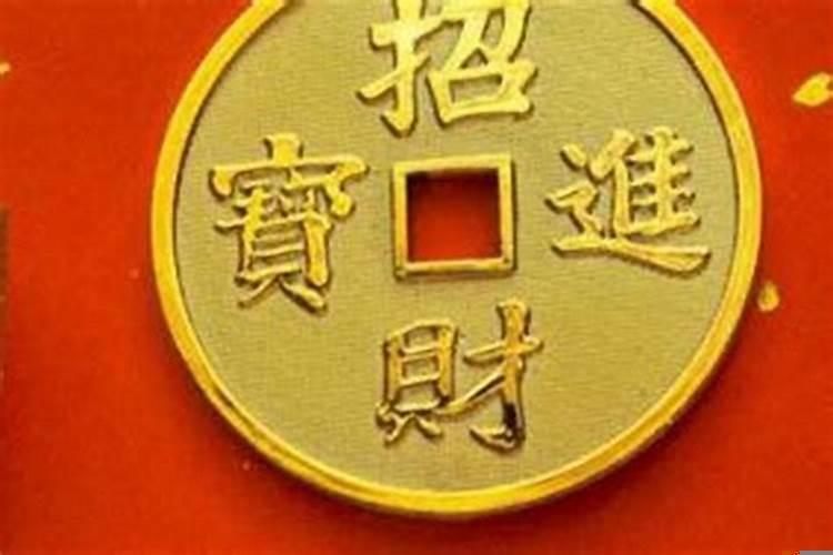 财比较旺的八字