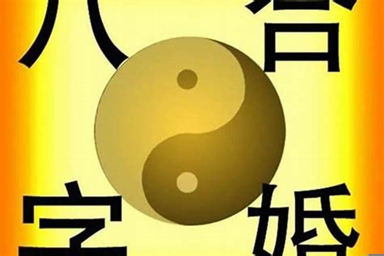 五行属木和属土在一起好吗男孩