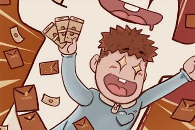 已婚女人梦见在地上捡钱