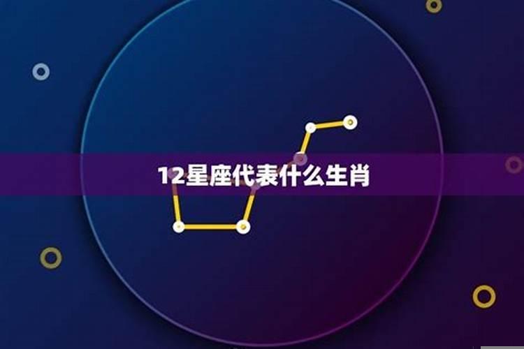 十二生肖最怕什么人呢