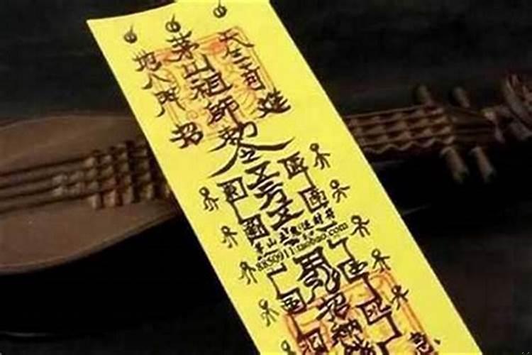 道教补财库咒语