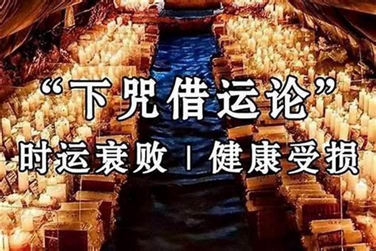 有没有吸别人运气的人