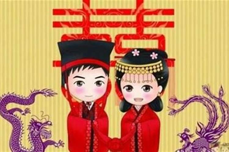 2025年10月1日黄道吉日婚嫁
