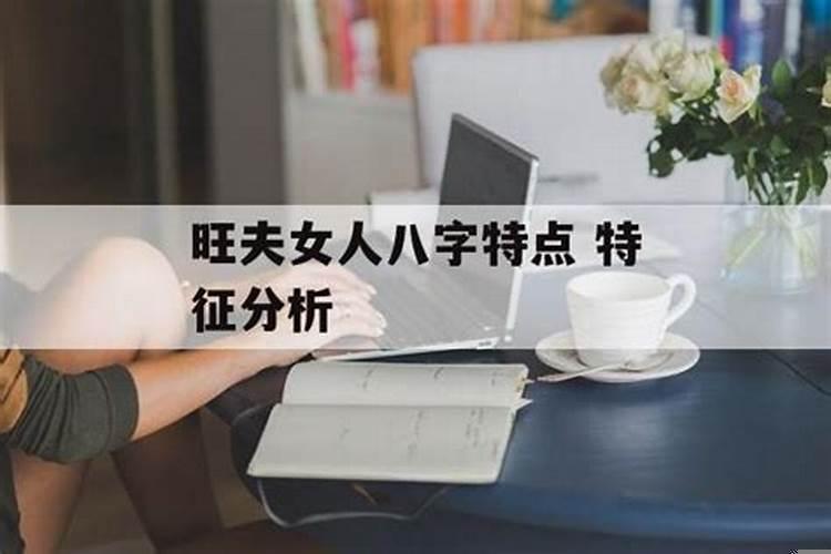 女命官财印都有旺夫
