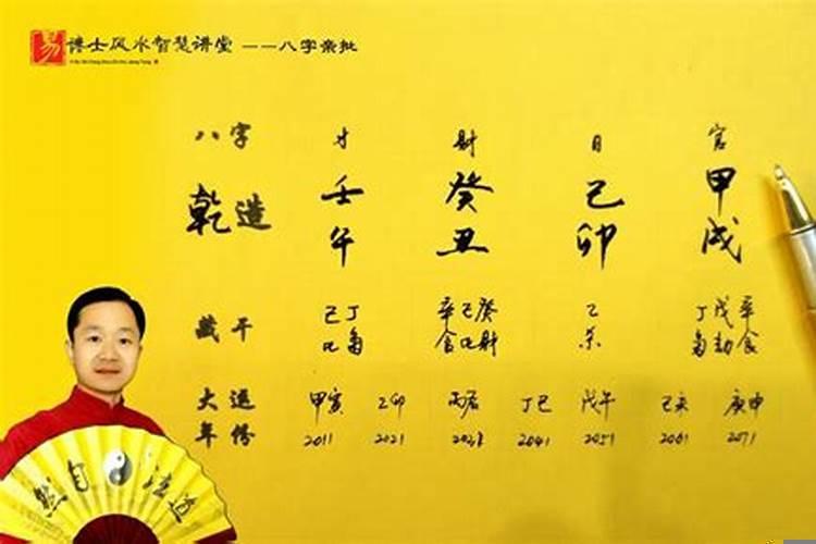 从格和化气格