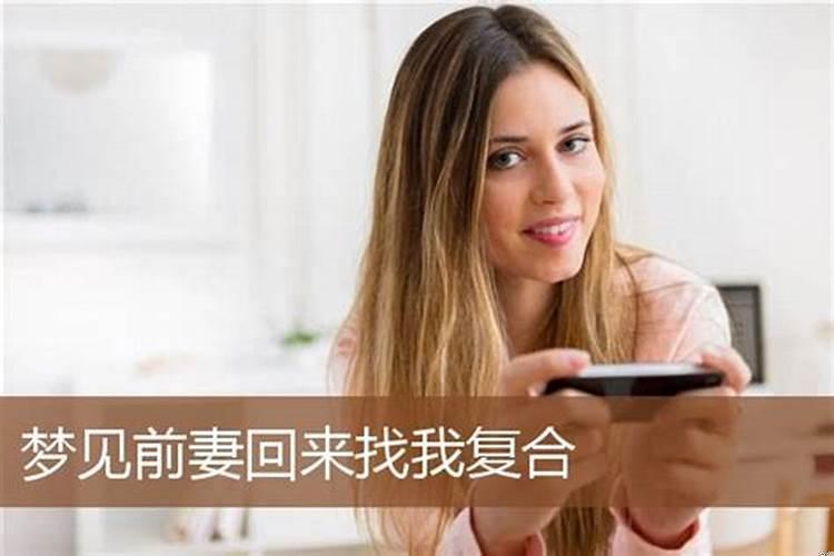 梦见前夫救我脱离险境