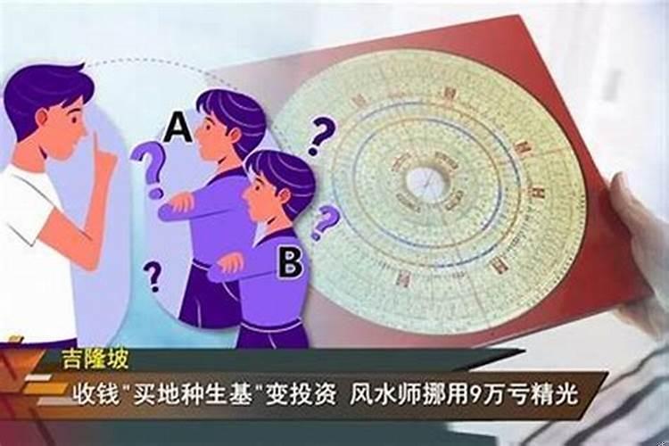 关于买房需注意哪些风水禁忌