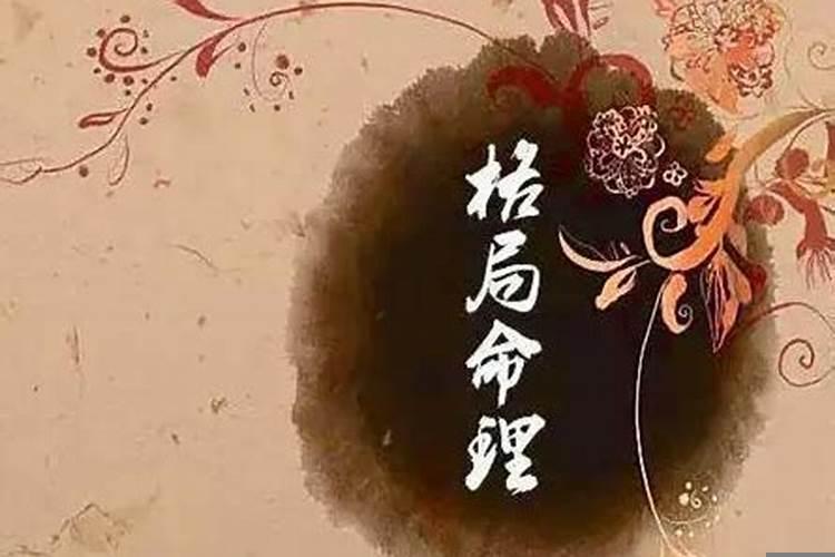 得库通根好吗