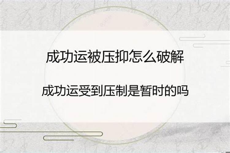 属羊的人2021年的运势及运程女