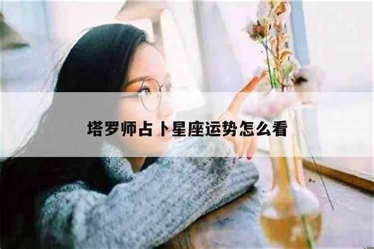打胎后运势影响几年