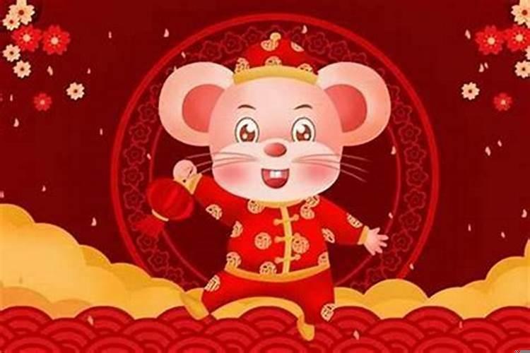 2020年鼠年本命年婚姻运势