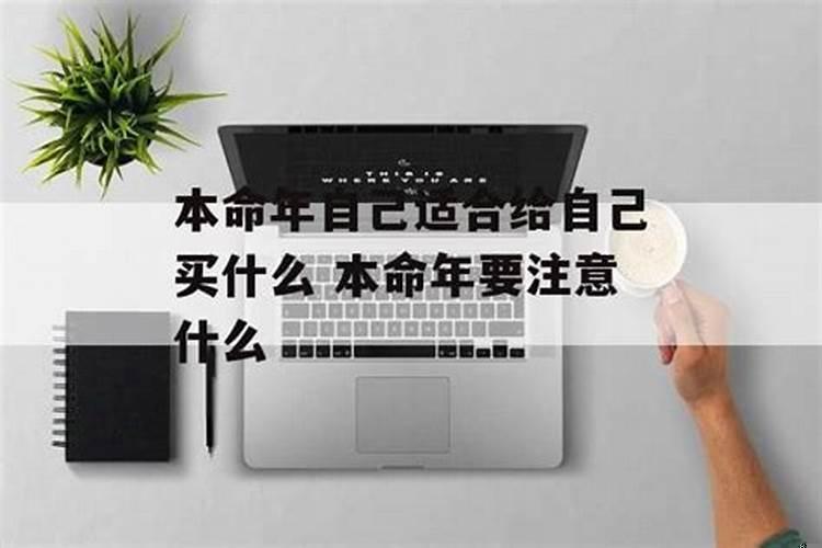 放生鲫鱼有什么好处和坏处