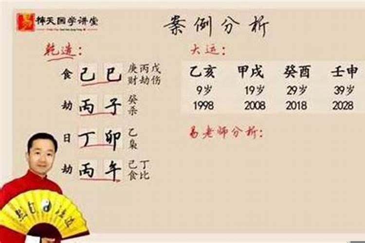 八字事业看哪里