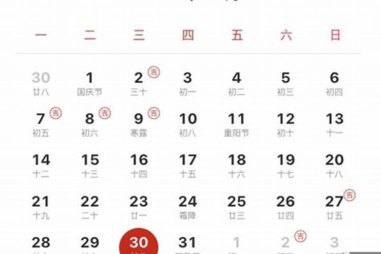 2025年10月订婚黄道吉日查询