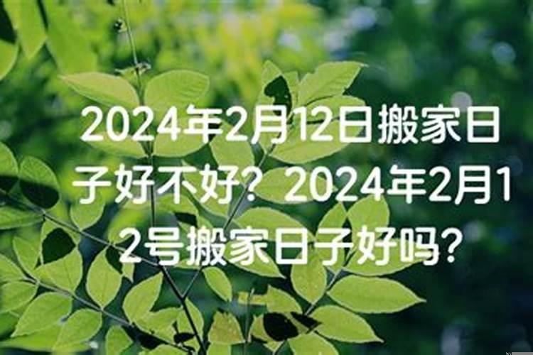 12月22日是好日子吗