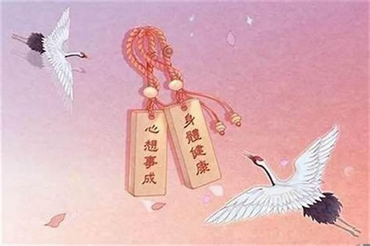 本命年的运势真的差吗?