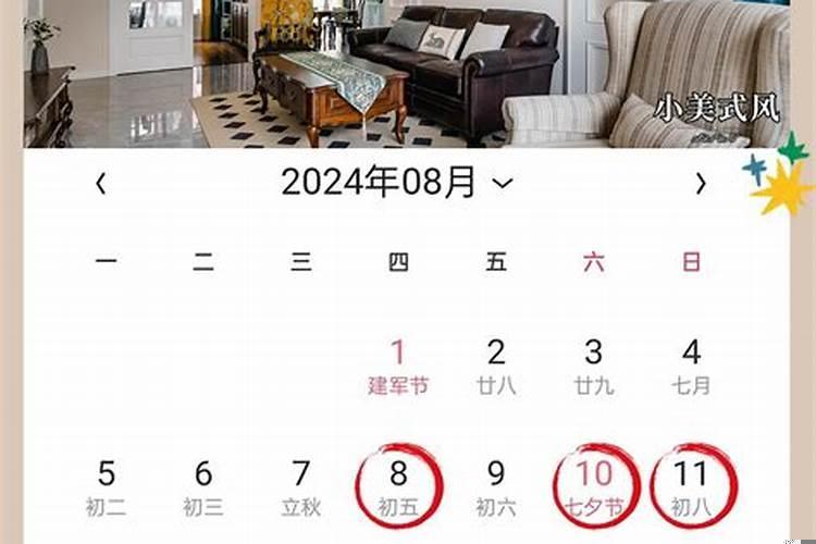 2025农历三月适合动工装修的日子