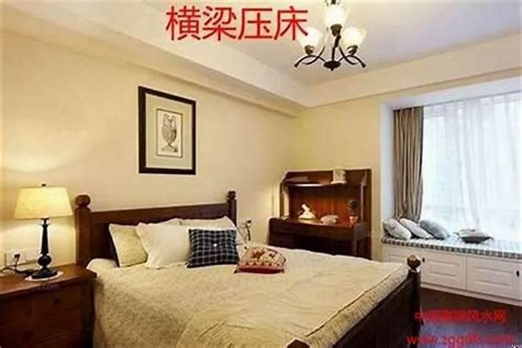 家里床位置的摆放风水最好