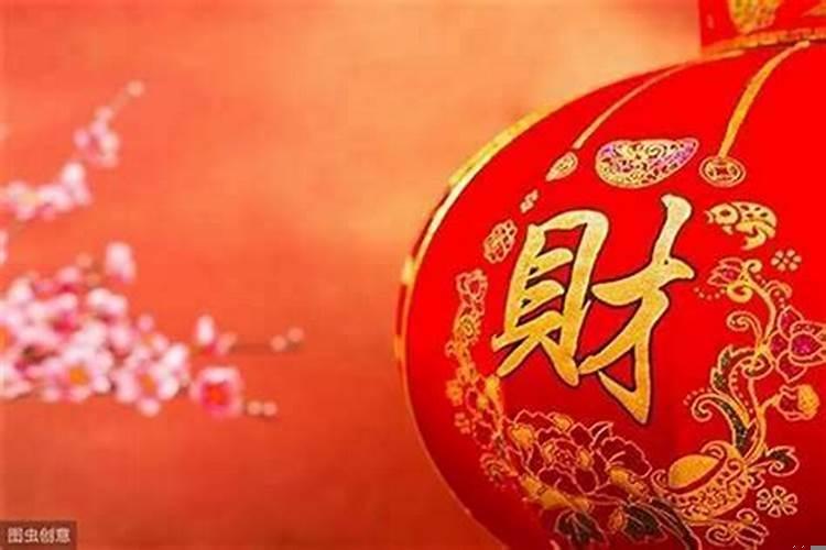 最近财运不好怎么回事
