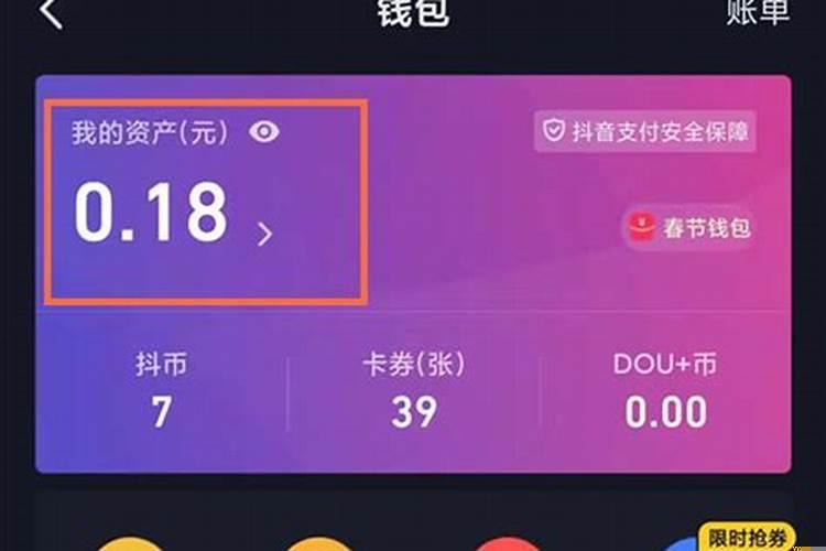 运费险提额能提多少