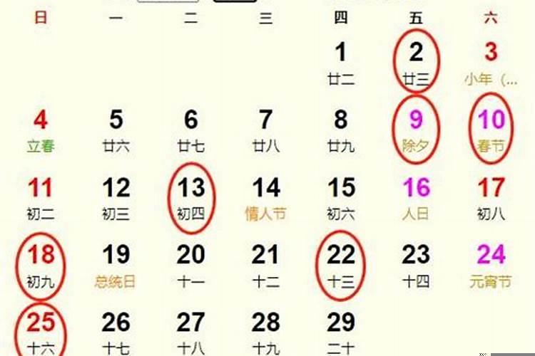 2025年猪和猴结婚农历吉日