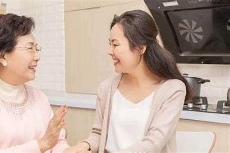 婆媳之间应该如何相处