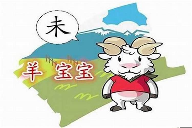 辰时出生的属羊男孩命运