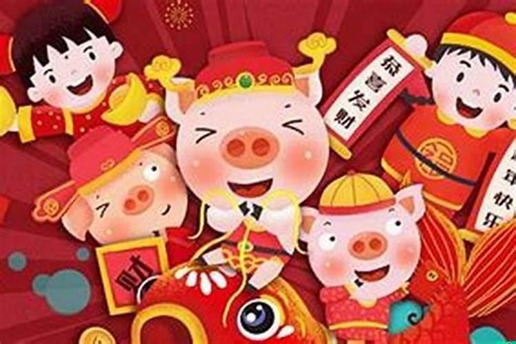 属猪今年会结婚吗
