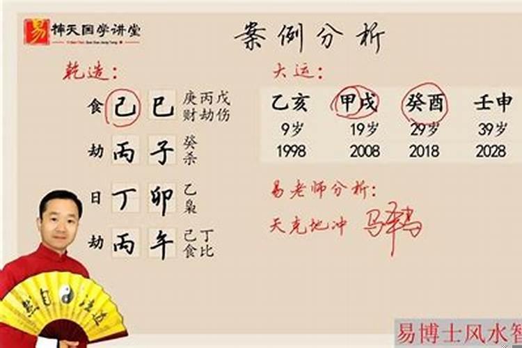 结婚生辰八字配对测试