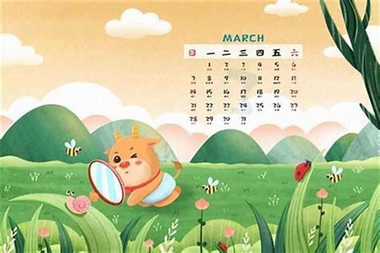 属牛的2009年出生的命运