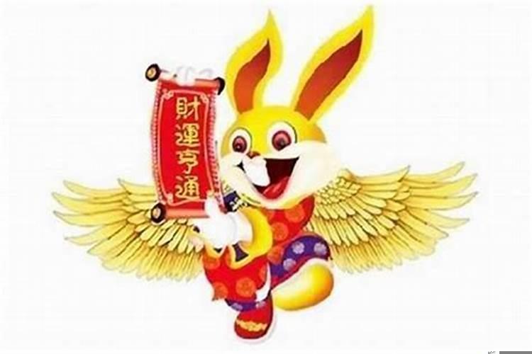 1999年出生的属兔人
