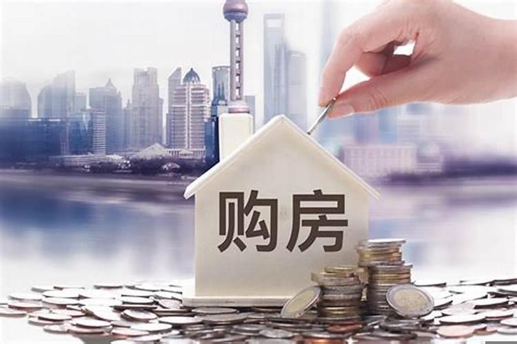 买房是越高越贵吗