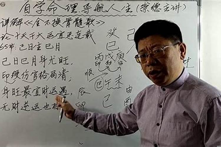 十干大运宜忌