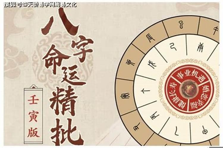 特殊格局的八字会大富贵吗