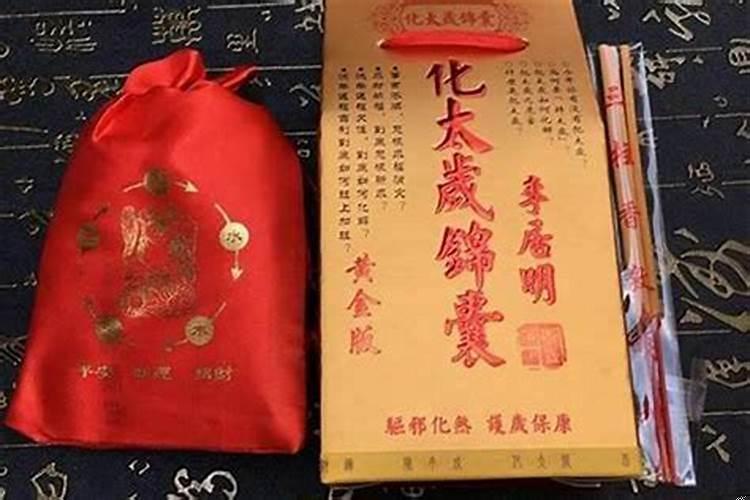 2022年如何送太岁