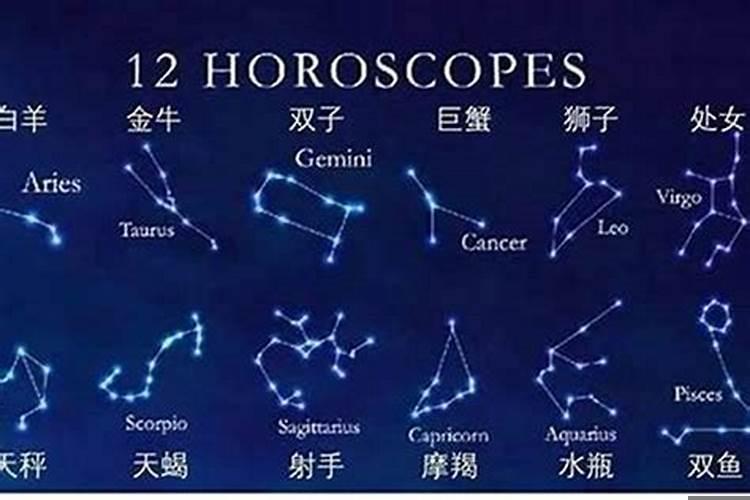 十二星座和什么座最配对